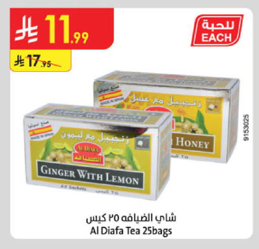 Lemon Ginger available at Danube in KSA, Saudi Arabia, Saudi - Al Khobar