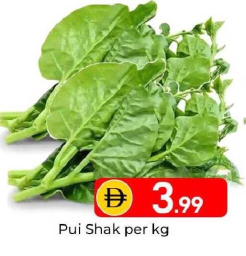 available at Mubarak Hypermarket Sharjah in UAE - Sharjah / Ajman