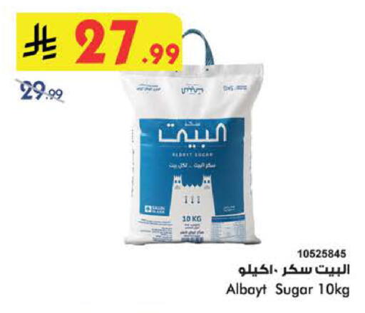 available at بن داود in مملكة العربية السعودية, السعودية, سعودية - الطائف