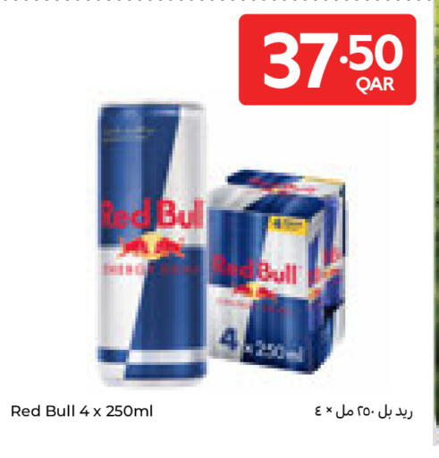 available at Carrefour in Qatar - Al Wakra