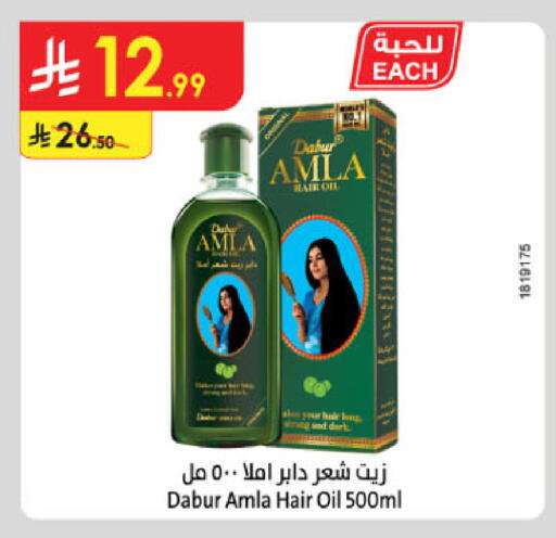 available at Danube in KSA, Saudi Arabia, Saudi - Buraidah