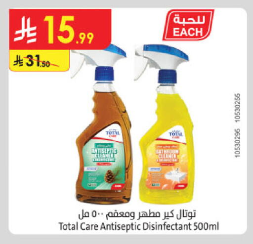 available at Danube in KSA, Saudi Arabia, Saudi - Jeddah