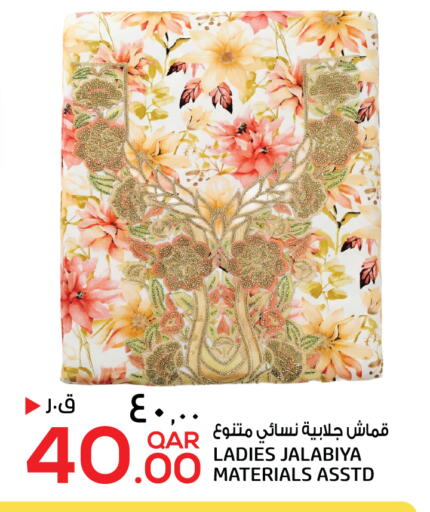 available at السعودية in قطر - الشحانية