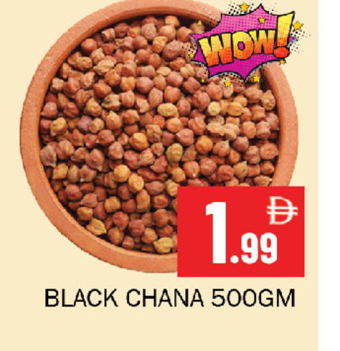 available at Souk Al Mubarak Hypermarket in UAE - Sharjah / Ajman