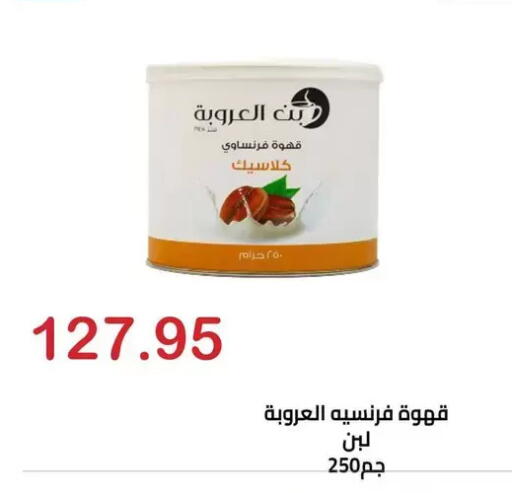 available at الهواري in Egypt - القاهرة