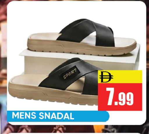 available at Leptis Hypermarket  in UAE - Ras al Khaimah