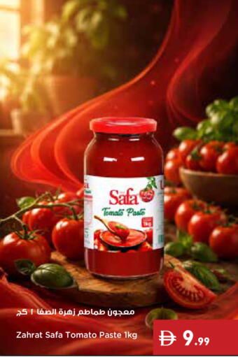 Tomato available at إسطنبول سوبرماركت in الإمارات العربية المتحدة , الامارات - رَأْس ٱلْخَيْمَة