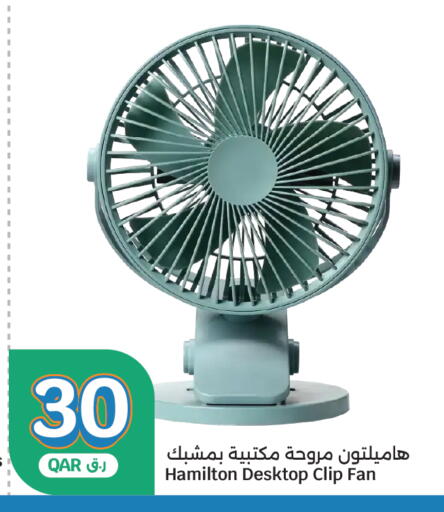 available at سيتي هايبرماركت in قطر - الوكرة