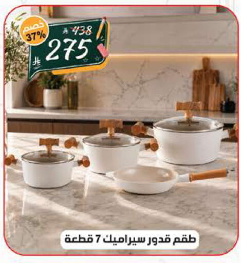 available at الهدايا سنتر in مملكة العربية السعودية, السعودية, سعودية - جدة