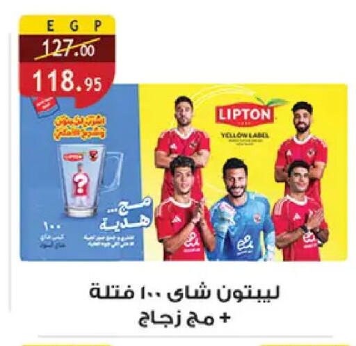 available at الرايه  ماركت in Egypt - القاهرة