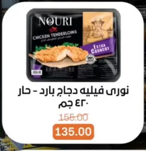 available at Beit El Gomla in Egypt - Cairo