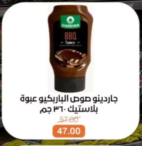 available at Beit El Gomla in Egypt - Cairo