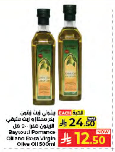 available at Kabayan Hypermarket in KSA, Saudi Arabia, Saudi - Jeddah