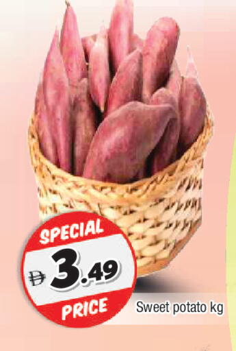 Sweet Potato available at AL MADINA in UAE - Sharjah / Ajman