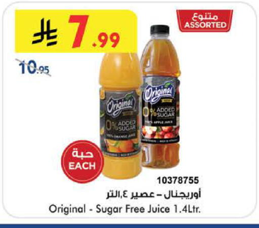 available at بن داود in مملكة العربية السعودية, السعودية, سعودية - الطائف