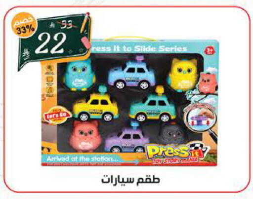 available at الهدايا سنتر in مملكة العربية السعودية, السعودية, سعودية - الطائف