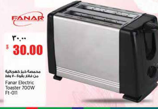 available at سوبر ماركت الهندي الجديد in قطر - الشحانية