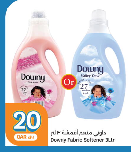 available at سيتي هايبرماركت in قطر - الشحانية