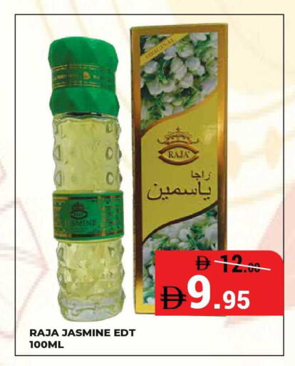 available at Kerala Hypermarket in UAE - Ras al Khaimah
