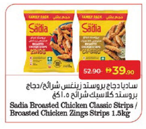 available at لولو هايبرماركت in الإمارات العربية المتحدة , الامارات - أبو ظبي