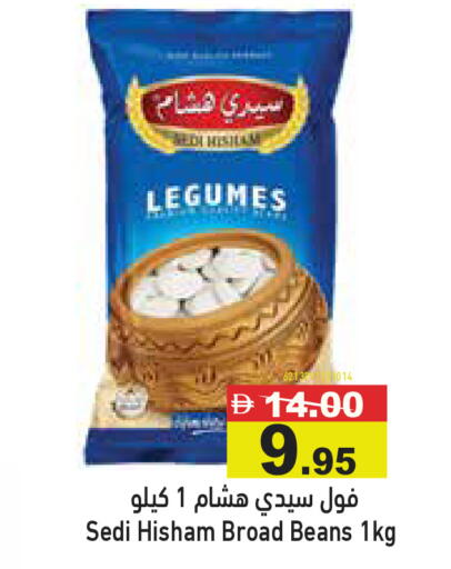 available at Aswaq Ramez in UAE - Abu Dhabi