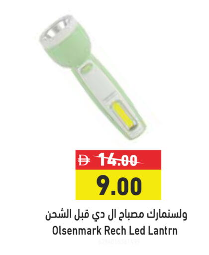 available at Aswaq Ramez in UAE - Abu Dhabi