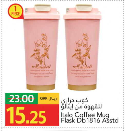 available at Gulf Food Center in Qatar - Al Shamal