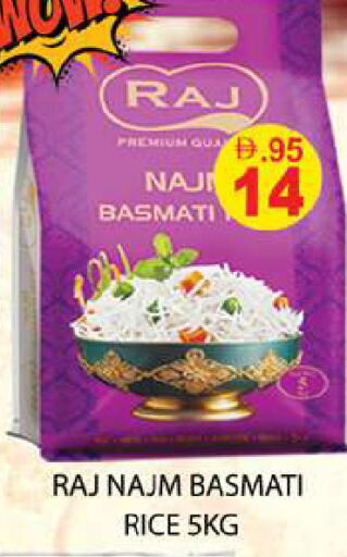 available at Zain Mart Supermarket in UAE - Ras al Khaimah