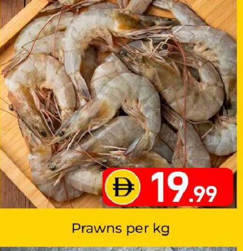 available at Mubarak Hypermarket Sharjah in UAE - Sharjah / Ajman