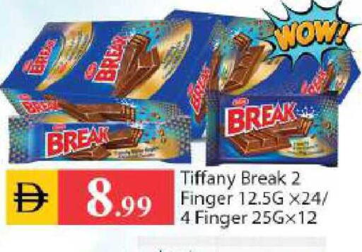 available at TALAL MARKET in UAE - Abu Dhabi