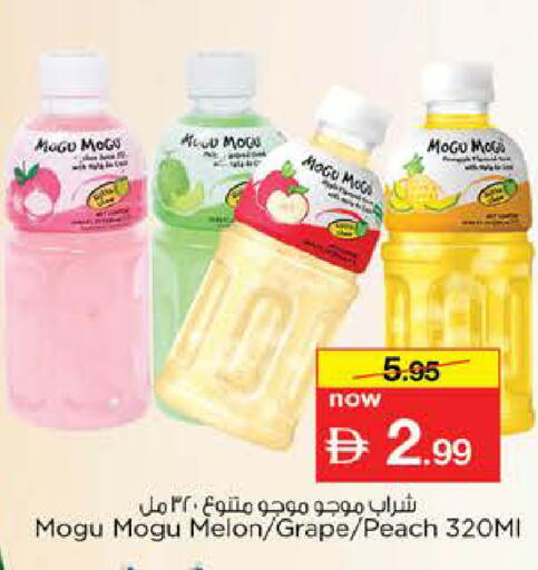Melon Peach available at Nesto Hypermarket in UAE - Dubai