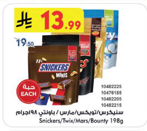 available at بن داود in مملكة العربية السعودية, السعودية, سعودية - الطائف