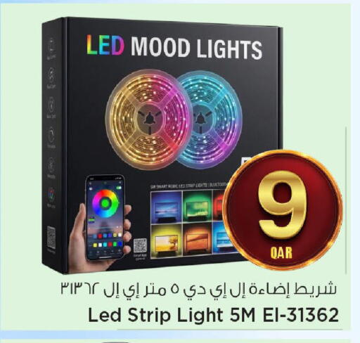 available at مارك & سيف in قطر - الشحانية
