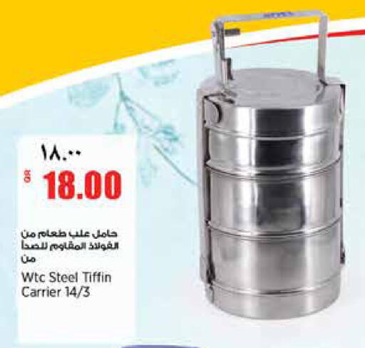 available at سوبر ماركت الهندي الجديد in قطر - الشحانية
