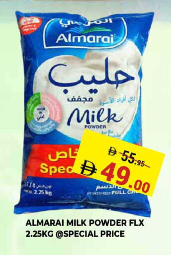 available at Kerala Hypermarket in UAE - Ras al Khaimah