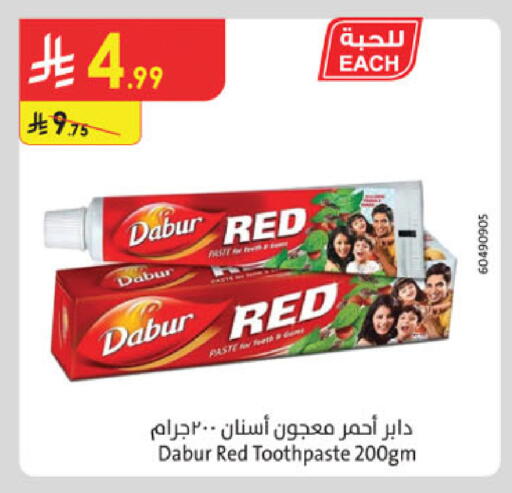 available at Danube in KSA, Saudi Arabia, Saudi - Jazan