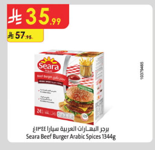 available at الدانوب in مملكة العربية السعودية, السعودية, سعودية - جدة