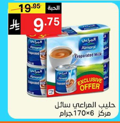 available at سوبرماركت نوري‎ in مملكة العربية السعودية, السعودية, سعودية - مكة المكرمة
