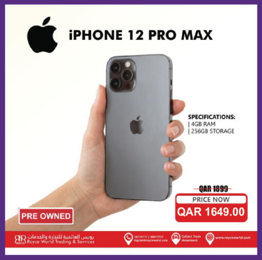 available at Royce World Trading & Services W.L.L in Qatar - Doha