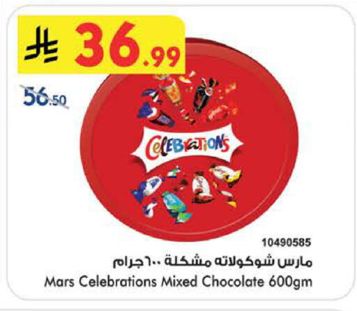 available at بن داود in مملكة العربية السعودية, السعودية, سعودية - الطائف