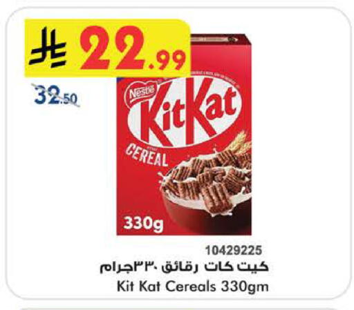 available at بن داود in مملكة العربية السعودية, السعودية, سعودية - الطائف