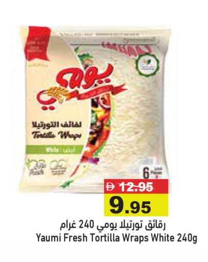 available at Aswaq Ramez in UAE - Abu Dhabi