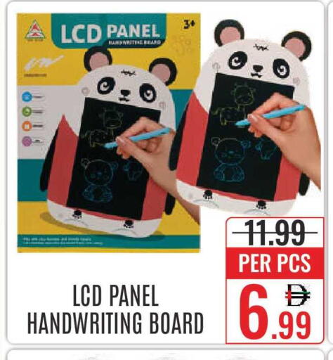 available at DAY STAR DEPARTMENT STORE.L.LC in UAE - Dubai