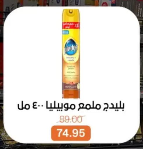 available at Beit El Gomla in Egypt - Cairo