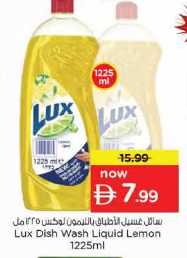 Lemon available at Nesto Hypermarket in UAE - Dubai