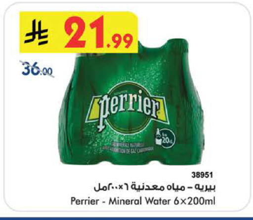 available at بن داود in مملكة العربية السعودية, السعودية, سعودية - الطائف