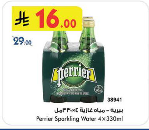available at Bin Dawood in KSA, Saudi Arabia, Saudi - Jeddah