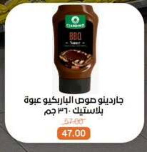 available at Beit El Gomla in Egypt - Cairo