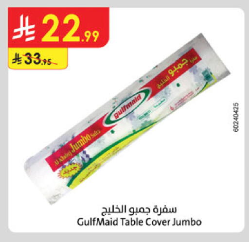 available at Danube in KSA, Saudi Arabia, Saudi - Al Khobar