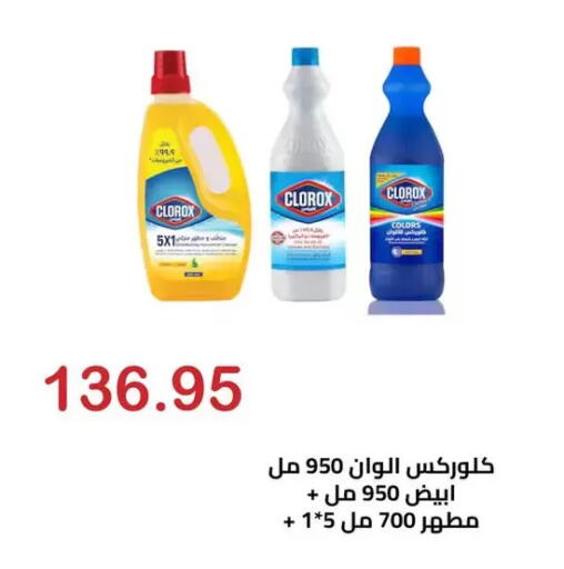 available at الهواري in Egypt - القاهرة